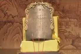 古代的免死金牌——“丹书铁券”，拥有了它真的能免除一死吗？图片