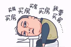 啥情况？30个人抢海沧一套房图片