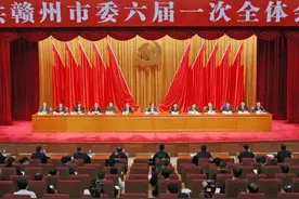 中共赣州市委新一届领导班子产生图片