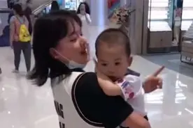 2岁小男孩在商场“犯错”，错认漂亮姐姐当妈妈，网友：孺子可教图片