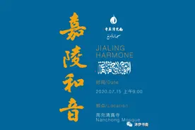 对话是为了认识自己——小议伊斯兰教天主教“南充宗教对话”图片