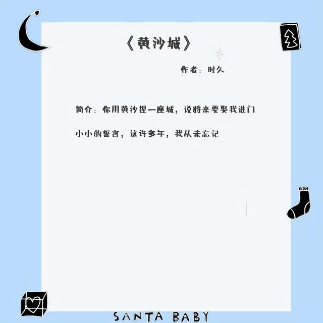 五本文笔细腻的现实向言情文:他们弃若敝屣,却是我的无价之宝