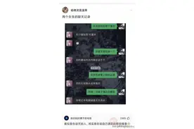 两个女生互相诅咒对方，一个比一个狠图片