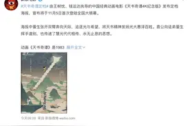童年阴影，尺度大到犯规！它是20年的国产骄傲图片