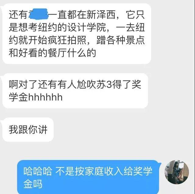 拉踩欧阳娜娜，营销“汤臣一品千金，”这位00后网红又叕翻车了