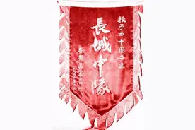 罗援将军：血肉筑长城——《百面战旗红》之“英雄长城中队”图片