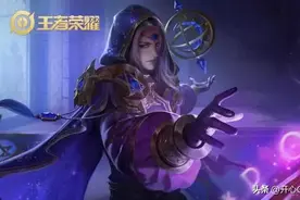 王者荣耀如何轻松上荣耀王者段位？其实并不难。他才是关键。图片