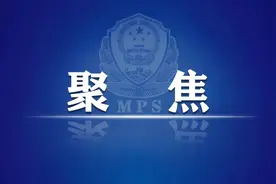 中华人民共和国个人信息保护法图片