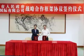 中软国际解放号信息技术应用创新中心落地云浮图片