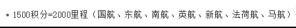 百夫长卡申请条件，百夫长 免年费 配图17