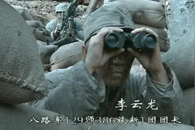 脑补画面之亮剑（一）:狗屁精锐，老子打的就是精锐图片