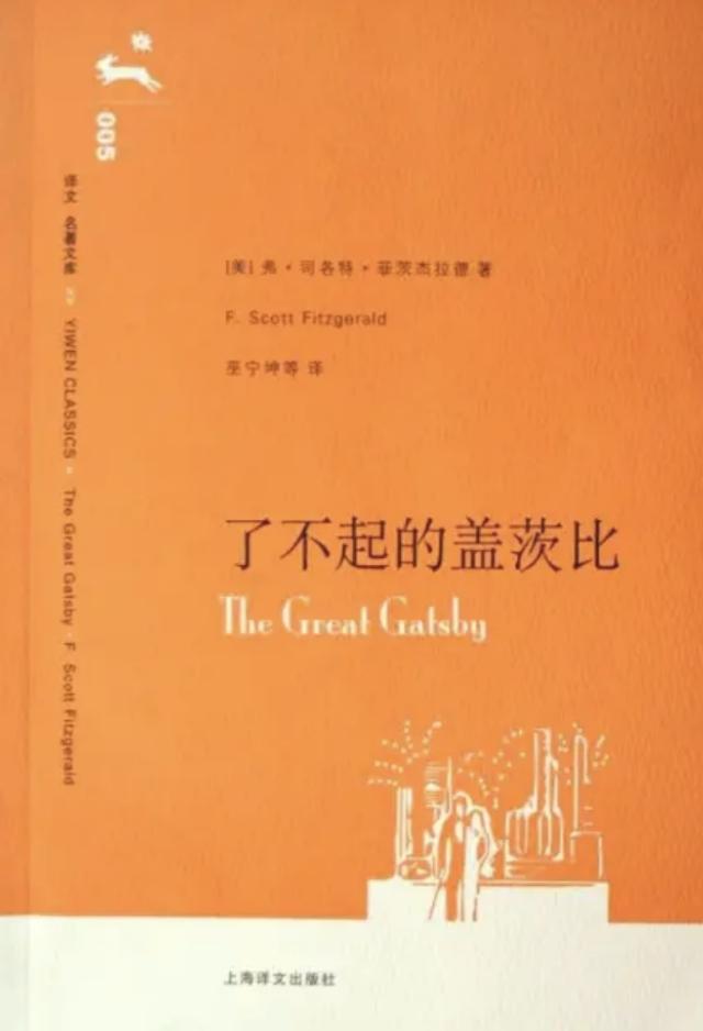 了不起的盖茨比的主题（长岛码头西部那盏绿灯了不起的盖茨比中色彩的运用和隐喻）