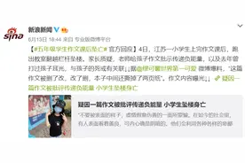 ​缪可馨坠楼案令人惋惜：最高级的保护，是像王菲这样养孩子图片