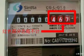 如何计算天然气用量?看这里→图片