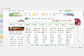 为什么HAO123类导航网站退出了历史舞台？图片