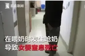 又一个宝宝呛奶致死！黄金抢救时间只有5分钟图片