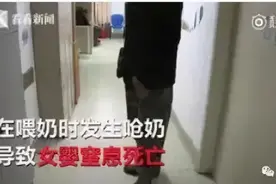 又一个宝宝呛奶致死！黄金抢救时间只有5分钟图片