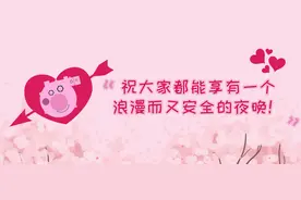 情人节 | 应景科普“清晨药片”——紧急避孕药！图片