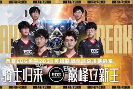 腾讯运营的神奇操作，成了杀死英雄联盟手游的慢性毒药图片