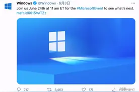 Windows 11系统深度体验，针对界面进行优化，细品却果味儿十足？图片