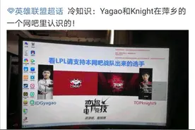老板想沾光！培养出LPL两大天才中单的萍乡网吧，被举报停业整顿图片