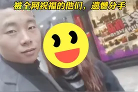 那个在车祸中哭喊着先救我媳妇的男人，因为没钱，被分手了图片