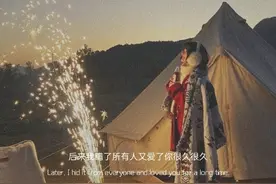 后来我瞒了所有人，又爱了你很久很久图片