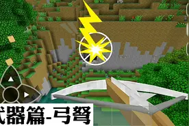 生存战争2《求生攻略之武器篇-弓弩：爆炸性高额伤害》