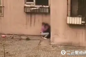 忧心！吉林俩年轻人在墙角“搞小动作”画面不忍直视图片