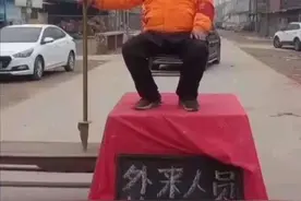 外来人员，严禁入内图片