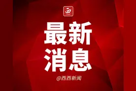 陕西高校新增硕博点：陕师大新增5个博士点，多所高校增7个硕士点图片