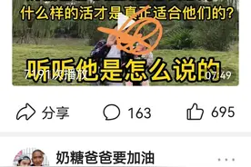 奶糖爸爸不用再纠结了图片