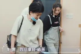 李晟的公公婆婆看望儿子儿媳，婆婆对李晟的态度，都懒得装了图片