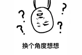 最近，Windows 11，被骂惨了……图片