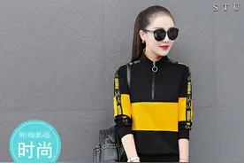 早秋新款时尚休闲运动套装图片