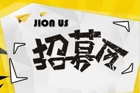 【招聘公告】金牛区综合行政执法局公开招聘编外聘用工作人员图片