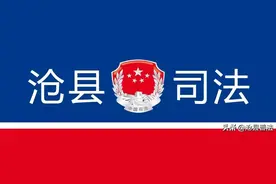 民法典中的100个细节知识图片