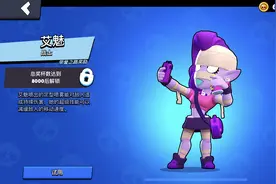 荒野乱斗全英雄人物设计图片