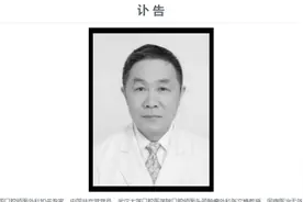 武汉大学口腔医学院一教授病逝图片