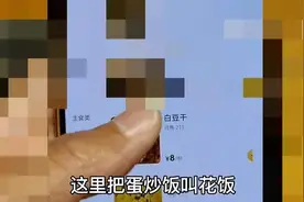 穷游伪人之～整体词不达意、语无伦次、说话不过脑、做事没眼力图片