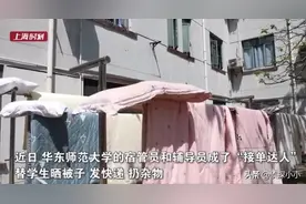 大学生一开学，发现全宿舍都绿了图片