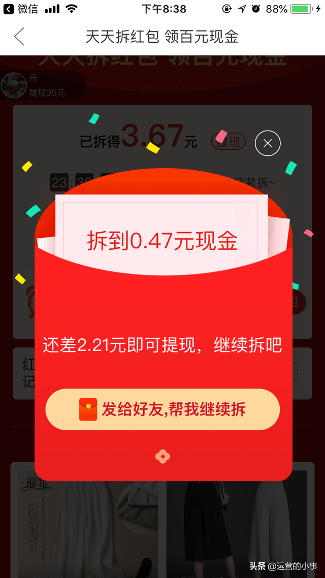 4��������ˢ����Ӫ�������PICK���֣�