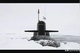反击美国最强音：三艘核潜艇北极破冰上浮，可齐射480枚氢弹图片