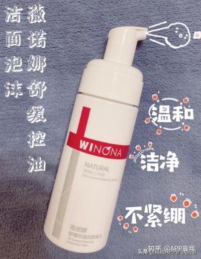 不同肤质，该如何选择适合的氨基酸洗面奶呢？