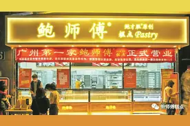 鲍师傅，一个新中式糕点品牌，凭什么成为百亿独角兽图片