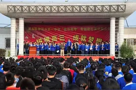他被北大劝退选择复读，成为省状元被清华录取，经历了什么？图片