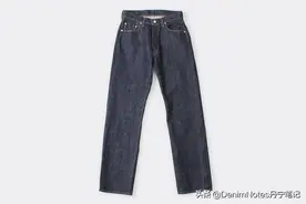 入门推荐款，Denime 新版XX Type 开箱（首批解构Levi’s牛仔裤品牌图片