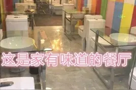 笑惨了！这是我见过最奇葩的装修设计，设计师是来搞笑的吗？图片