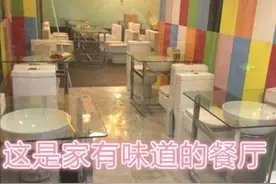 笑惨了！这是我见过最奇葩的装修设计，设计师是来搞笑的吗？图片