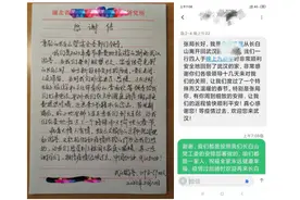 大美长白山：守护一方净土 拥抱最美英雄图片